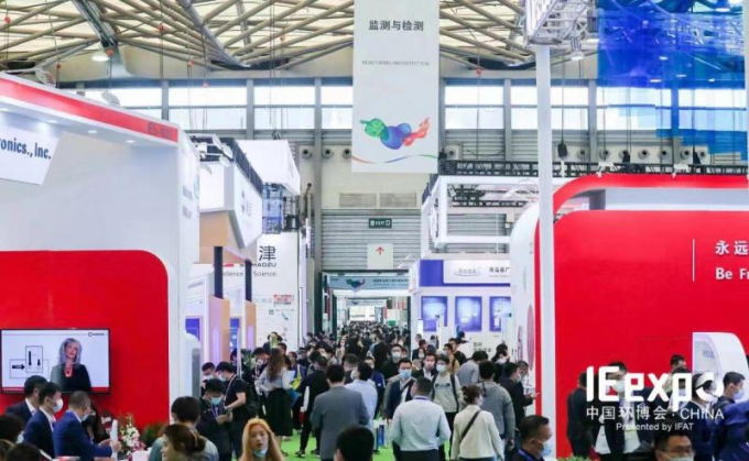 les dernières nouvelles de société au sujet de Changhaï RUDI Participated dans l'EXPO 2021 2 d'IE